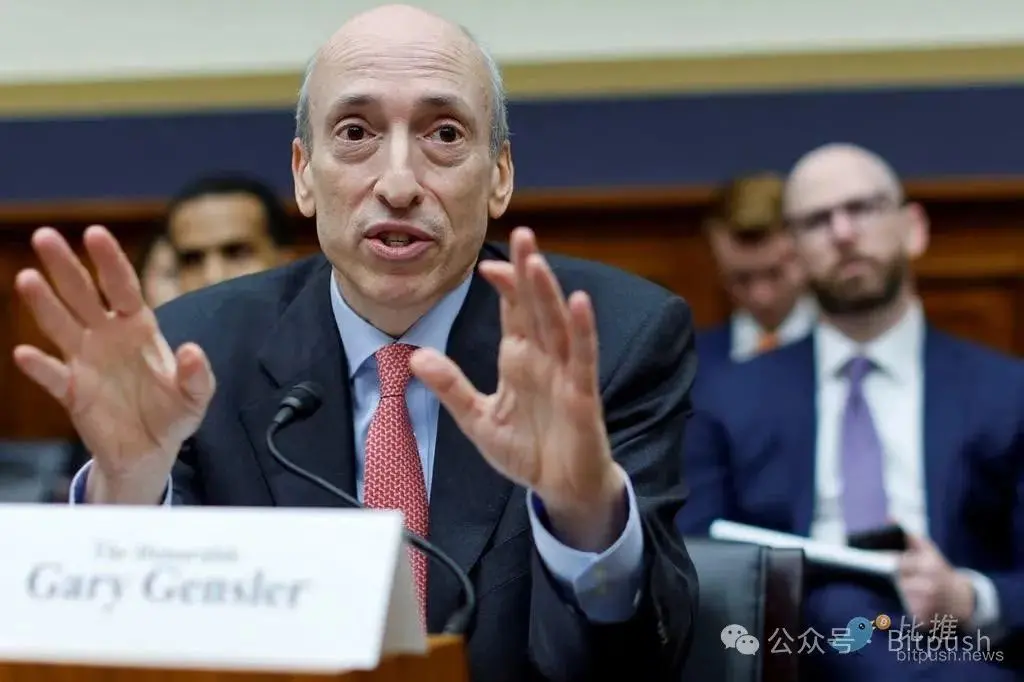 Gary Gensler 發表「離別演講」，特朗普 2.0 下的 SEC 將採取什麼加密監管政策？