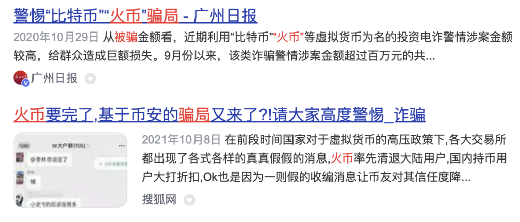 為什麼黑子喜歡攻擊加密交易所？詐騙、跑路、暴雷、無法出金…謠言何時休？