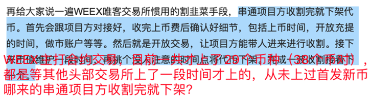 為什麼黑子喜歡攻擊加密交易所？詐騙、跑路、暴雷、無法出金…謠言何時休？