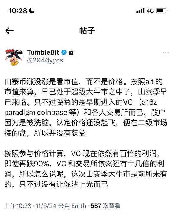 从「相信WXT会涨」到「看到WXT上涨」，WEEX会怎么做？