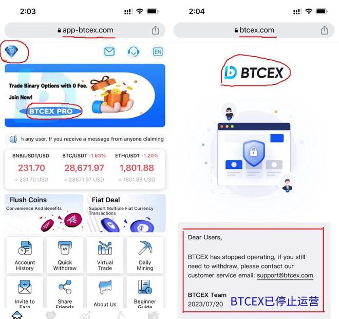 調查：BTCEX停止運營，仿冒平台比特幣親換新馬夾仿冒WEEX唯客