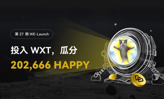 WEEX WE-Launch三連發，提供NGTG、HAPPY、SAMMY代幣空投