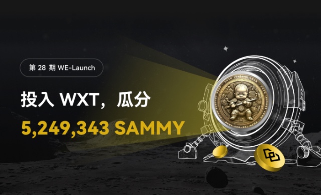 WEEX WE-Launch三連發，提供NGTG、HAPPY、SAMMY代幣空投