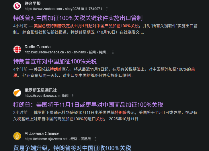WEEX觀察：繼312、519又一歷史時刻！ 191億美元爆倉夜，加密市場再重置