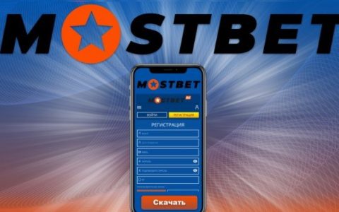 Mostbet Testimonial: Bonus Offer Codes, Registration and Mobile Applications